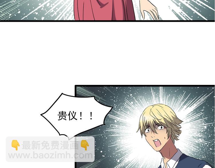 第215话 美丽的蒲公英(上)14