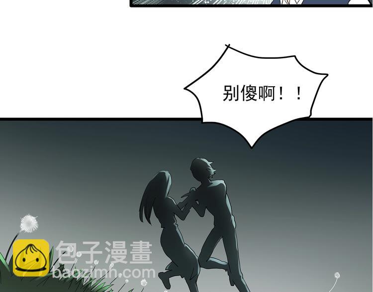 第215话 美丽的蒲公英(上)15