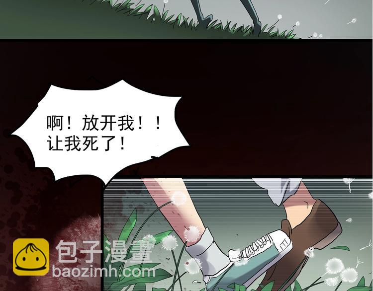 第215话 美丽的蒲公英(上)16