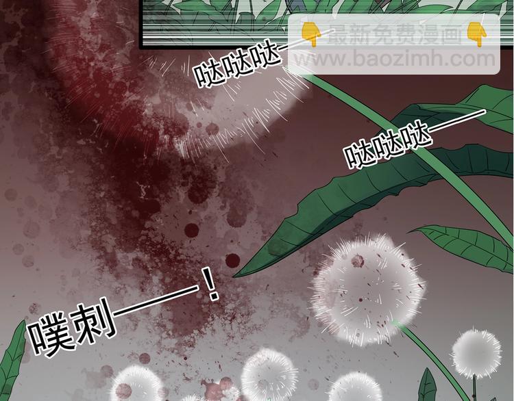 第215话 美丽的蒲公英(上)17