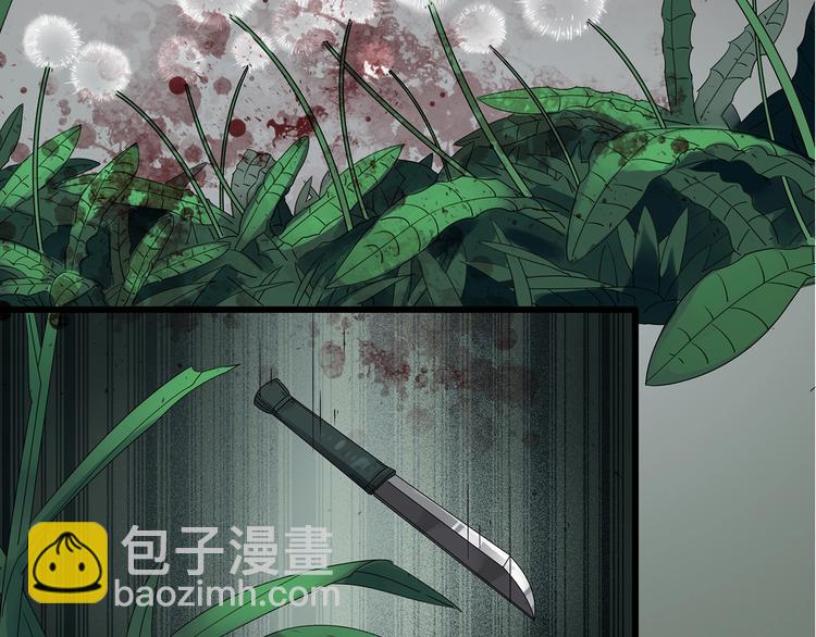 第215话 美丽的蒲公英(上)18