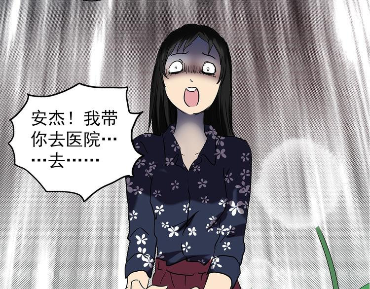 第215话 美丽的蒲公英(上)23