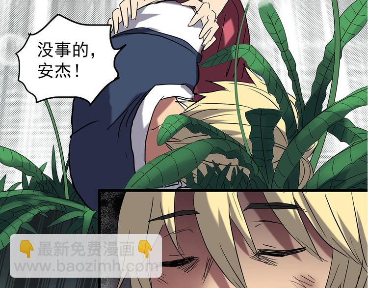 第215话 美丽的蒲公英(上)24