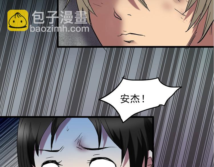 第215话 美丽的蒲公英(上)25