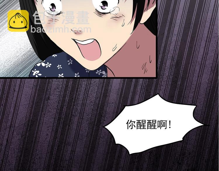 第215话 美丽的蒲公英(上)26