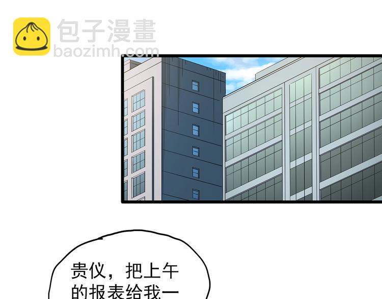 第215话 美丽的蒲公英(上)28