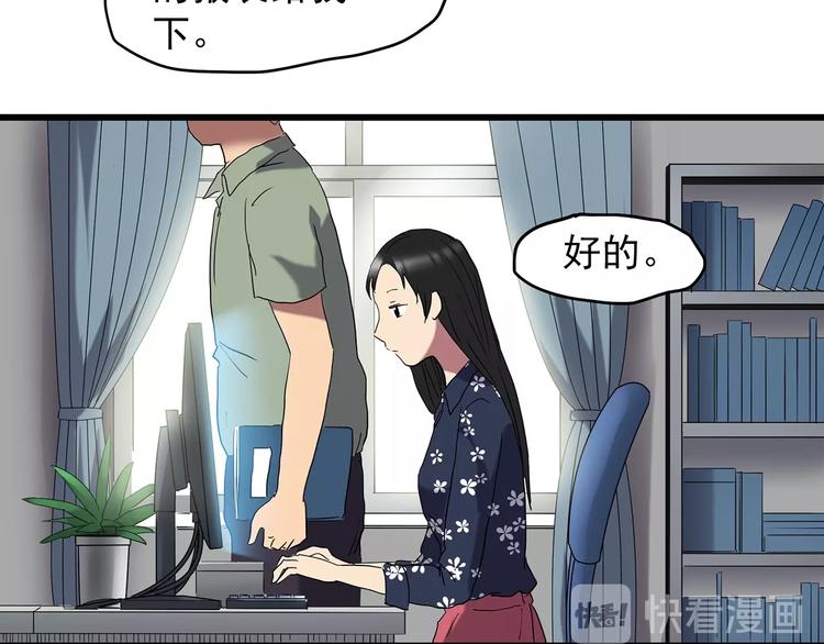第215话 美丽的蒲公英(上)29