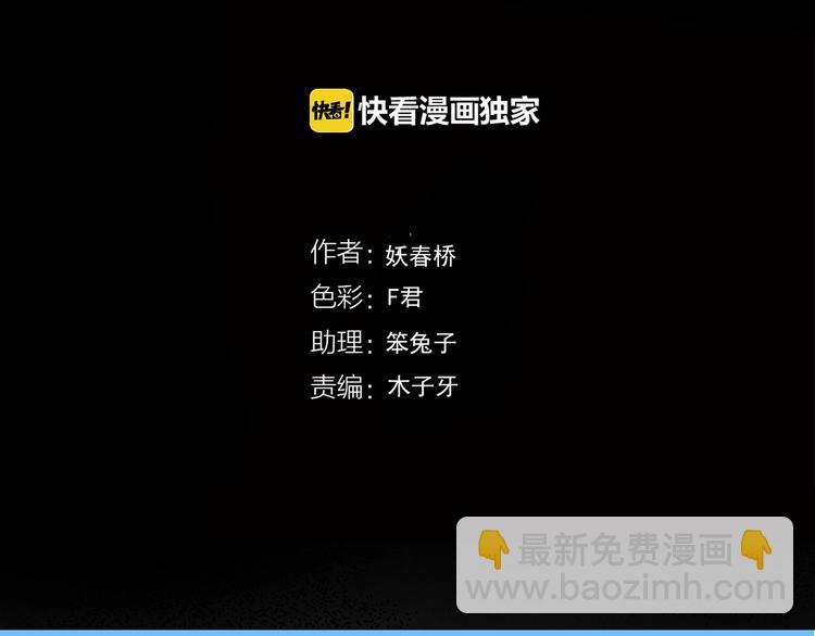 第215话 美丽的蒲公英(上)3