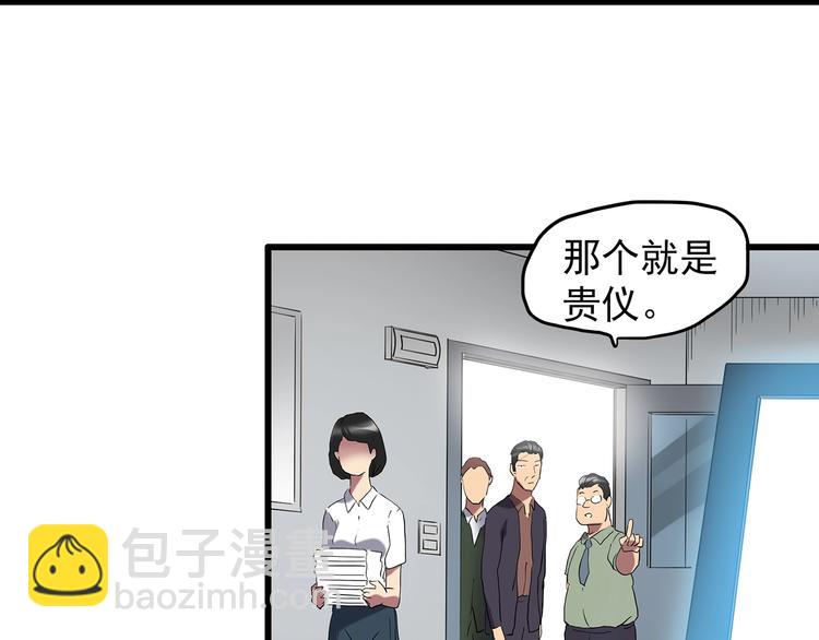 第215话 美丽的蒲公英(上)30