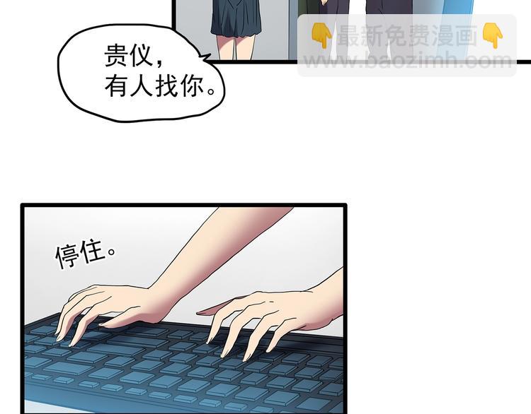 第215话 美丽的蒲公英(上)31