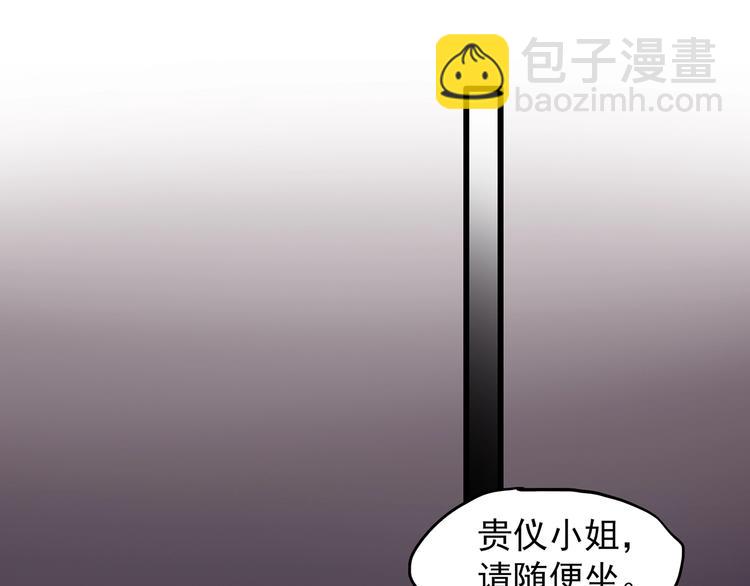 第215话 美丽的蒲公英(上)33