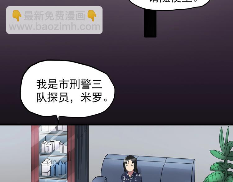 第215话 美丽的蒲公英(上)34