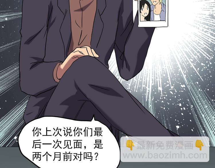 第215话 美丽的蒲公英(上)36