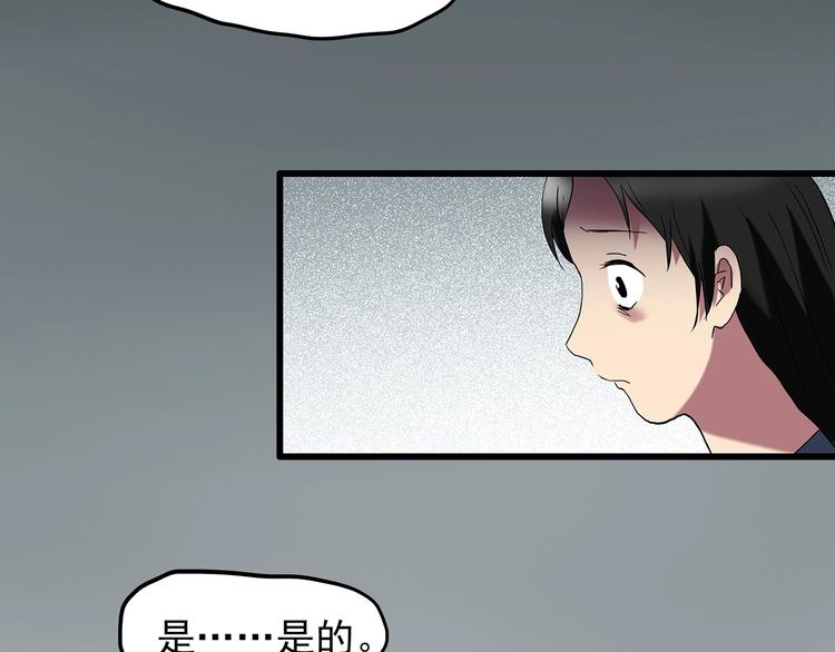 第215话 美丽的蒲公英(上)37