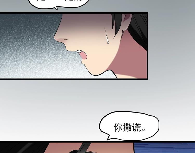 第215话 美丽的蒲公英(上)38