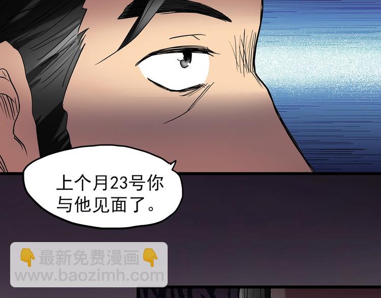 第215话 美丽的蒲公英(上)39