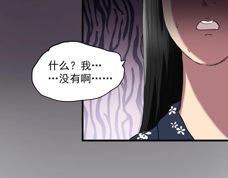 第215话 美丽的蒲公英(上)40