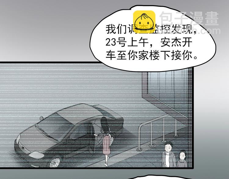 第215话 美丽的蒲公英(上)41