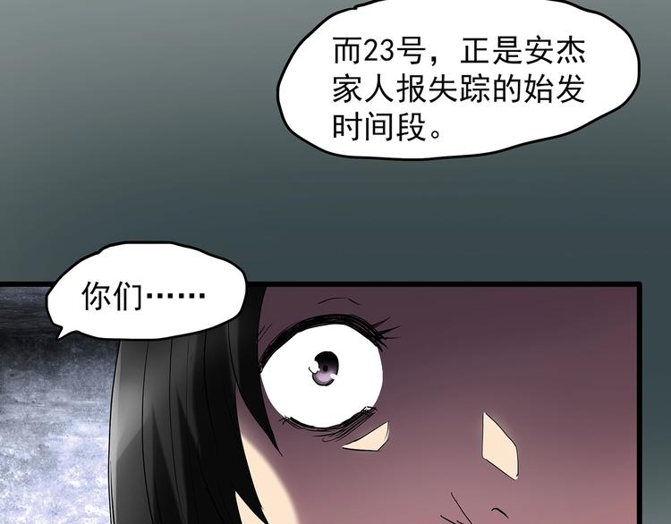 第215话 美丽的蒲公英(上)42