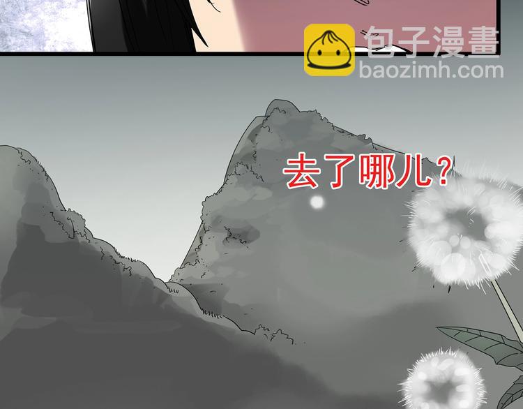 第215话 美丽的蒲公英(上)43