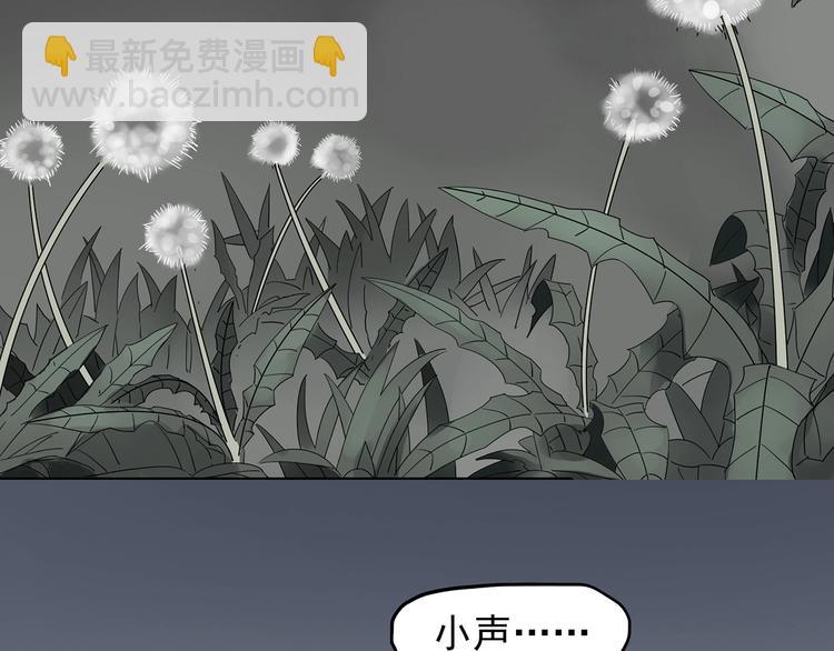第215话 美丽的蒲公英(上)44