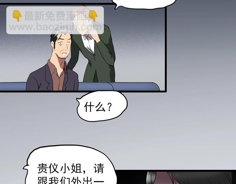 第215话 美丽的蒲公英(上)45