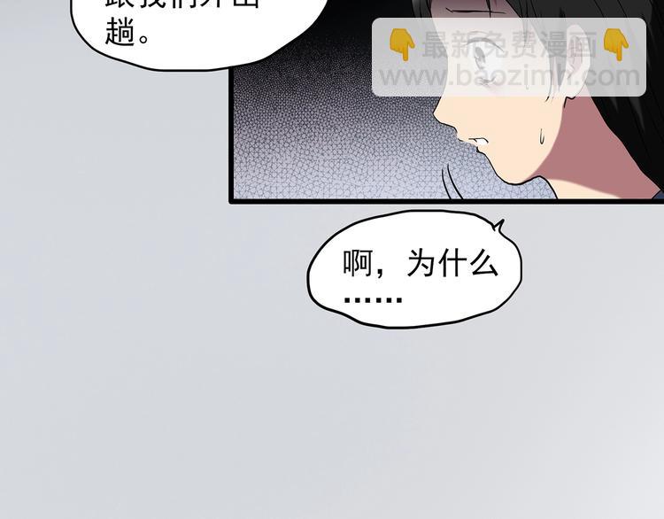 第215话 美丽的蒲公英(上)46