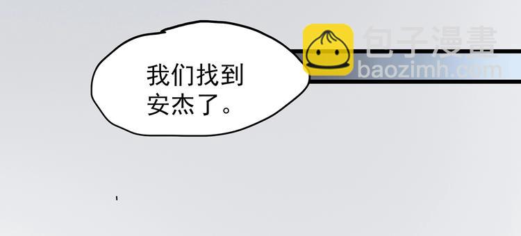 第215话 美丽的蒲公英(上)47