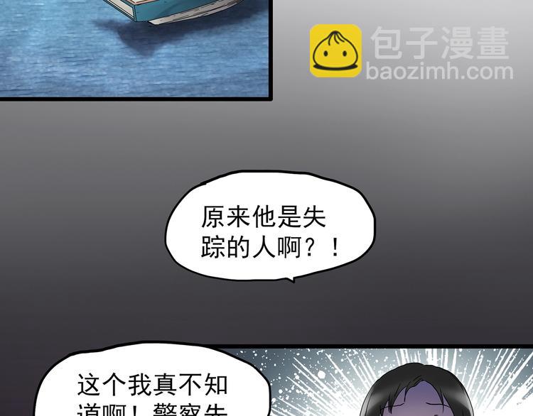 第215话 美丽的蒲公英(上)49
