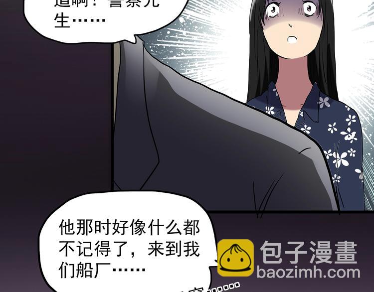 第215话 美丽的蒲公英(上)54