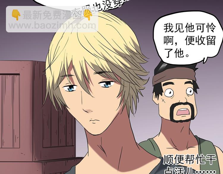 第215话 美丽的蒲公英(上)55