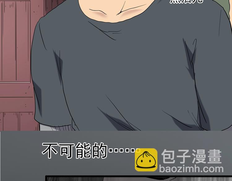 第215话 美丽的蒲公英(上)56