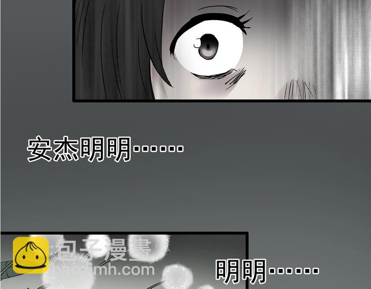 第215话 美丽的蒲公英(上)57