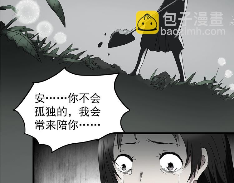 第215话 美丽的蒲公英(上)59