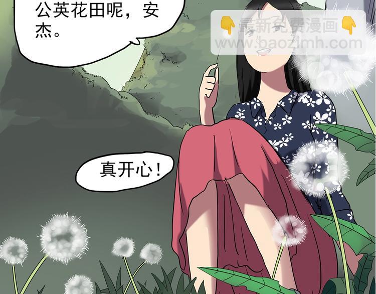 第215话 美丽的蒲公英(上)6