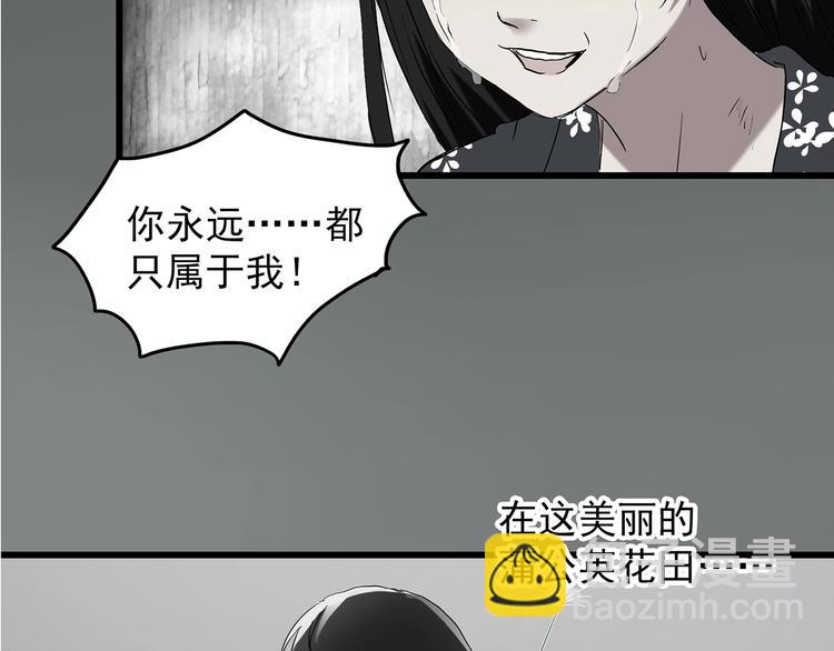 第215话 美丽的蒲公英(上)60