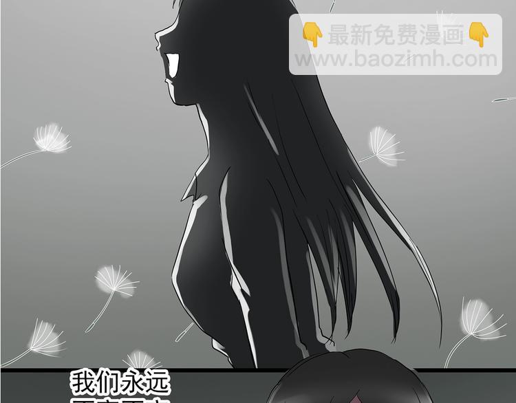 第215话 美丽的蒲公英(上)61