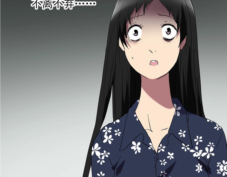 第215话 美丽的蒲公英(上)62