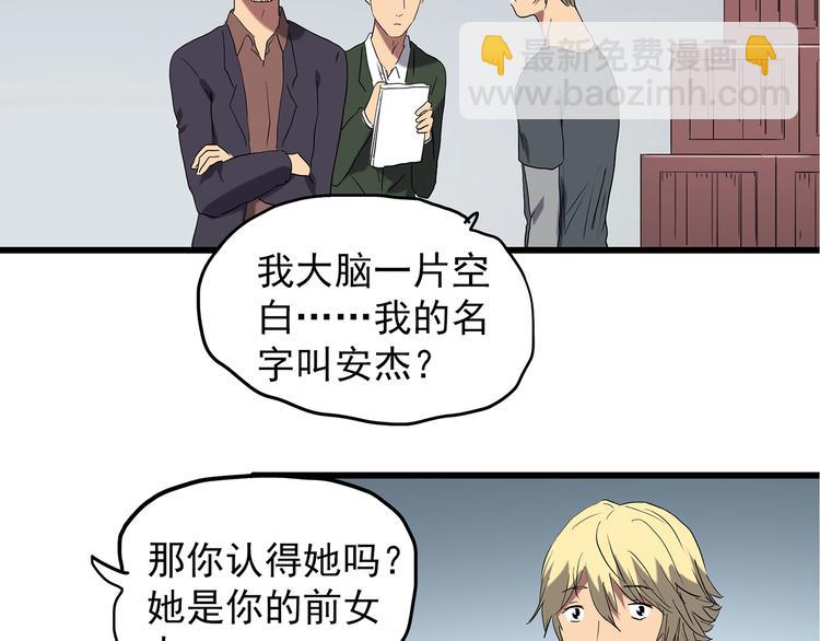第215话 美丽的蒲公英(上)64
