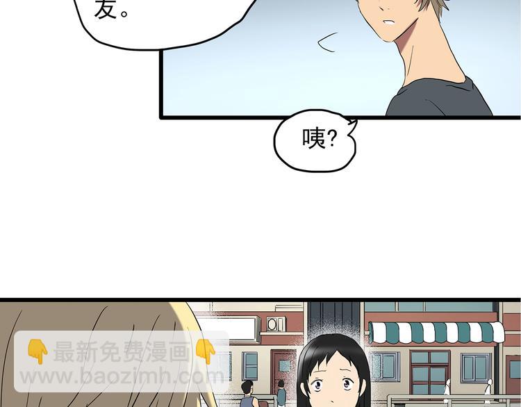 第215话 美丽的蒲公英(上)65