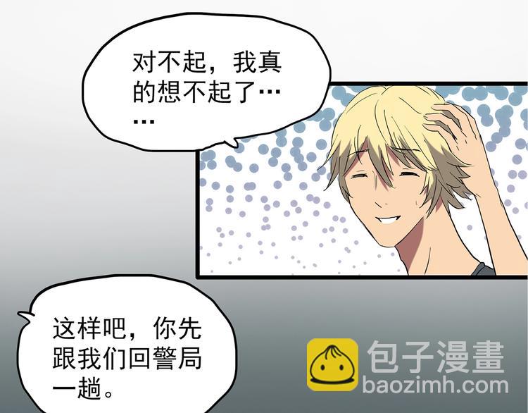第215话 美丽的蒲公英(上)67