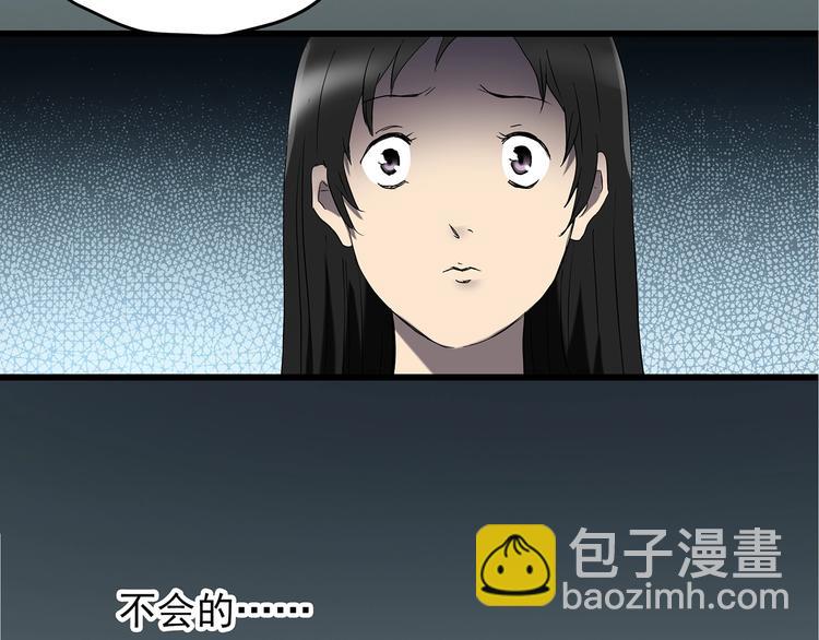 第215话 美丽的蒲公英(上)68