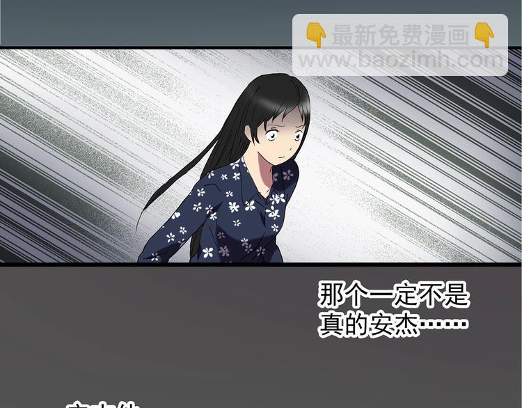 第215话 美丽的蒲公英(上)69
