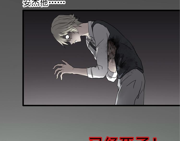第215话 美丽的蒲公英(上)70