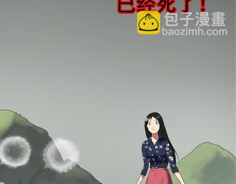 第215话 美丽的蒲公英(上)71