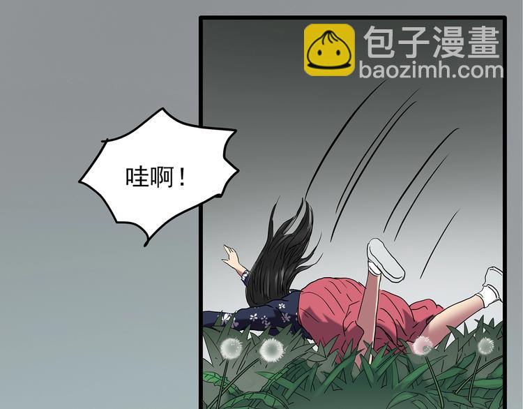 第215话 美丽的蒲公英(上)74