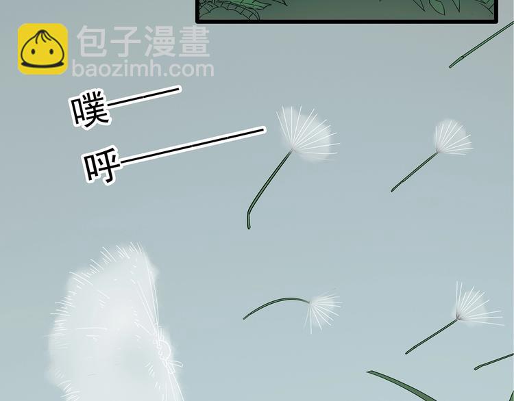 第215话 美丽的蒲公英(上)75