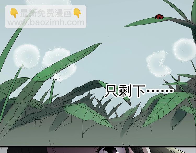 第215话 美丽的蒲公英(上)76