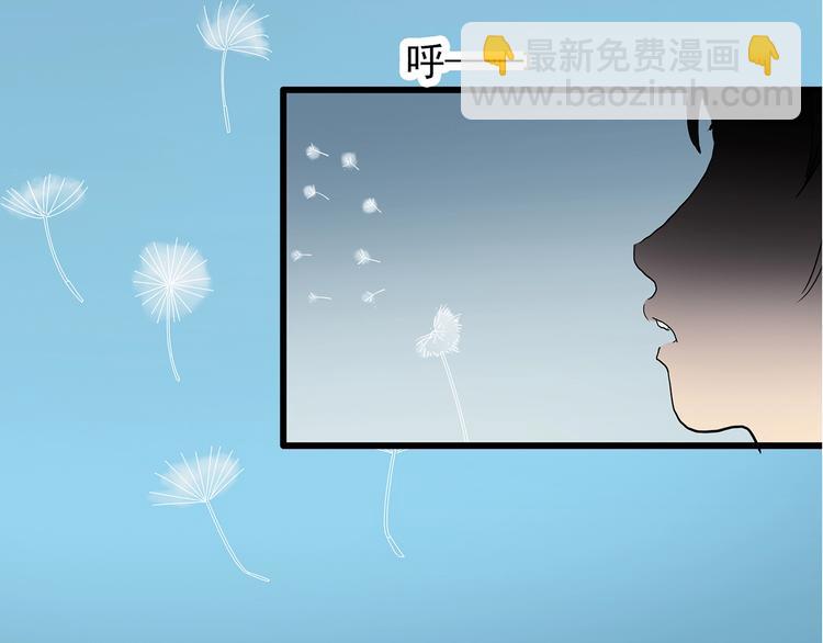 第215话 美丽的蒲公英(上)8