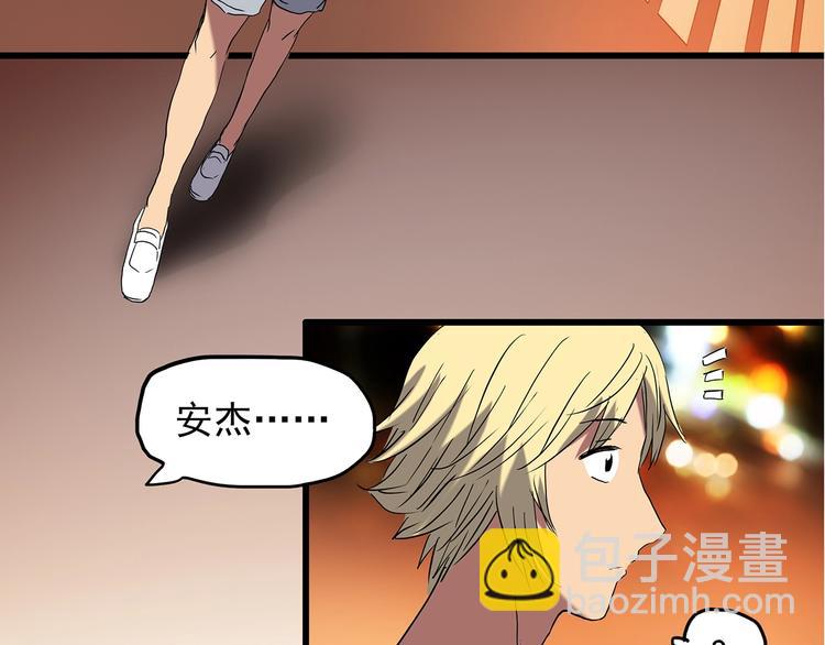 第215话 美丽的蒲公英(上)80